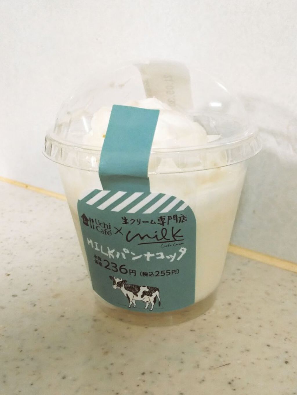 おはようサンカット UVスプレー/サボリーノ/日焼け止めクリームを使ったクチコミ（2枚目）