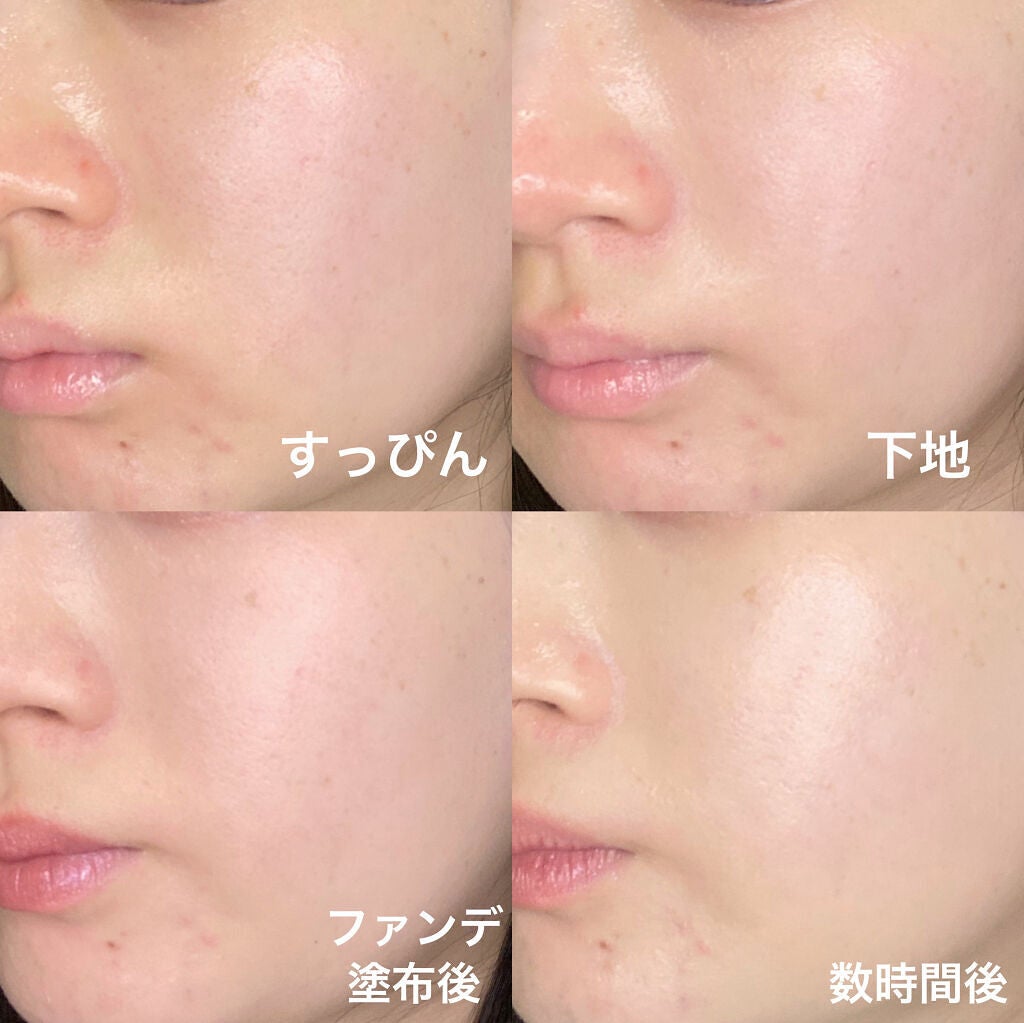 デューイスキン クリエイター/ALBION/化粧下地を使ったクチコミ(4枚目)