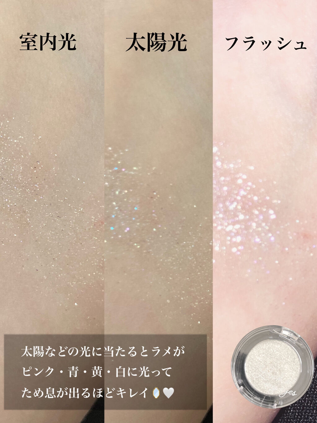 ルックアット マイアイベルベット WH901/ETUDE/単色アイシャドウを使ったクチコミ（3枚目）