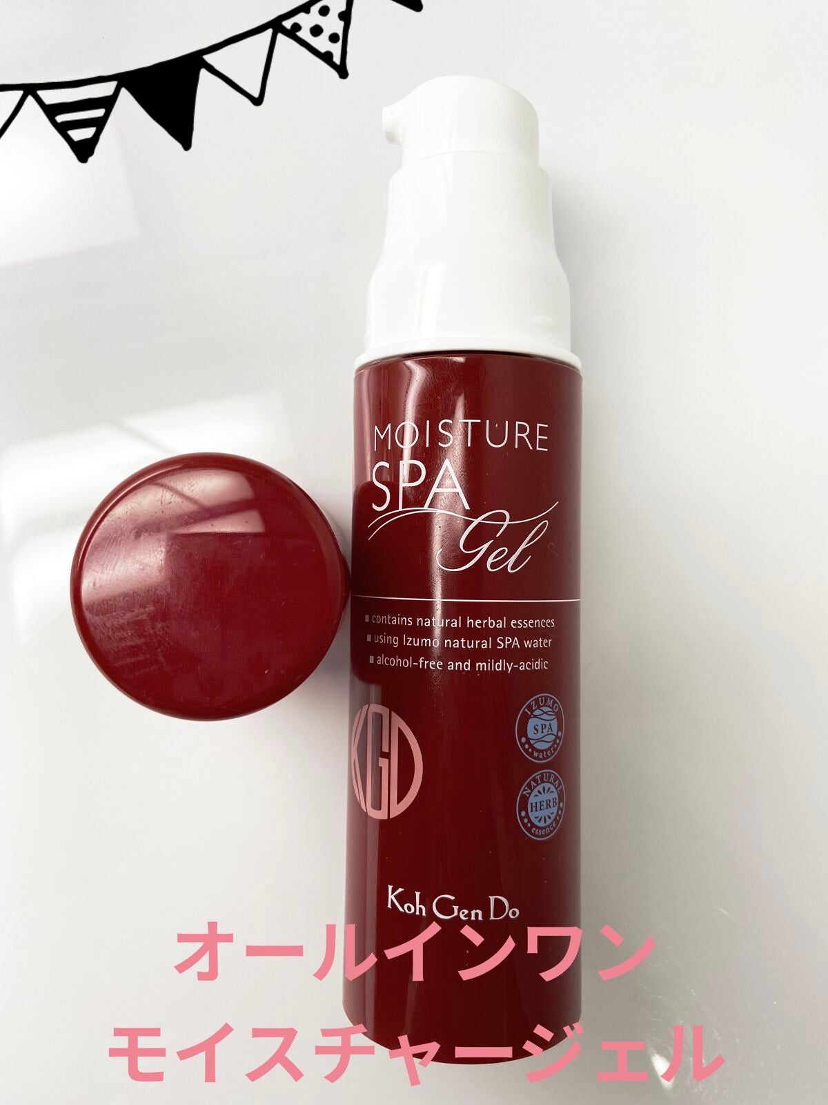 オールインワン モイスチャー ジェル/Koh Gen Do/オールインワン化粧品を使ったクチコミ(1枚目)