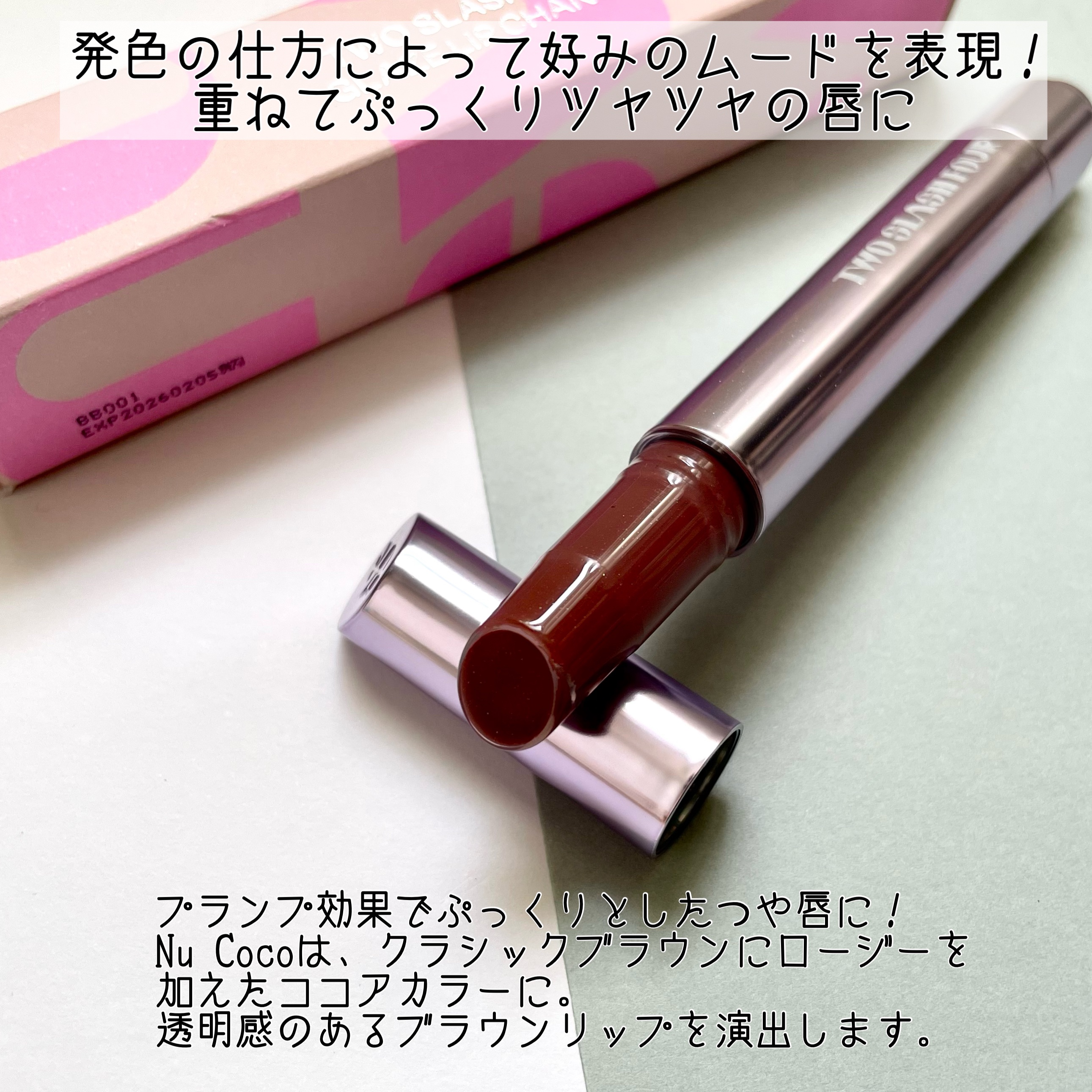 ストロビングフェイスキューブ/TWO SLASH FOUR/ハイライトを使ったクチコミ（3枚目）