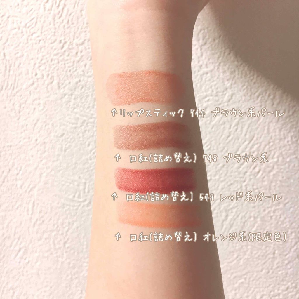 リップスティック Y/ちふれ/口紅を使ったクチコミ(3枚目)