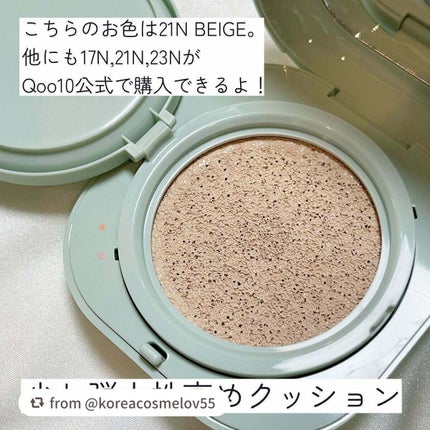 ネオクッション マット/LANEIGE/クッションファンデーションを使ったクチコミ(7枚目)