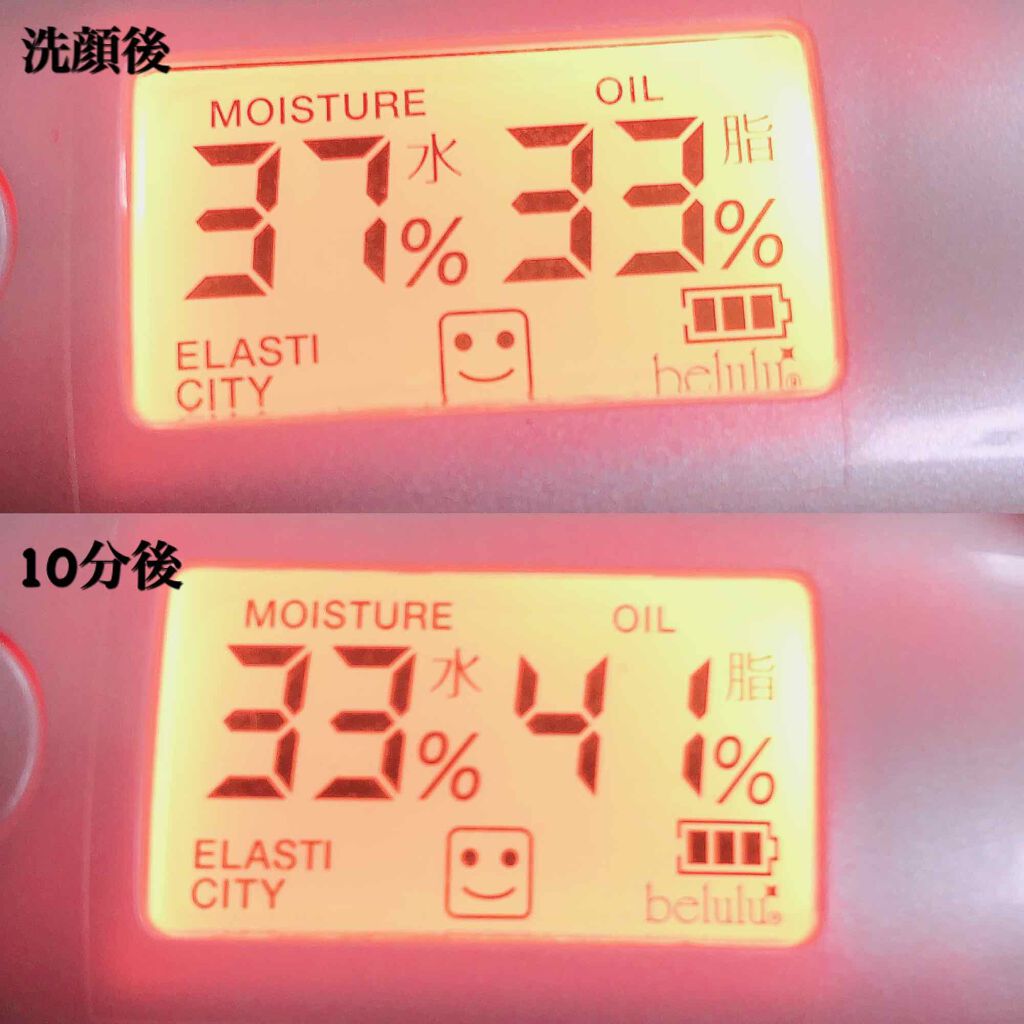 肌断食/その他を使ったクチコミ（2枚目）