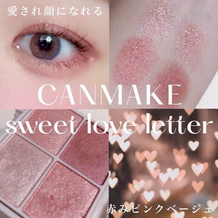 シルキースフレアイズ/キャンメイク/アイシャドウパレットを使ったクチコミ(1枚目)