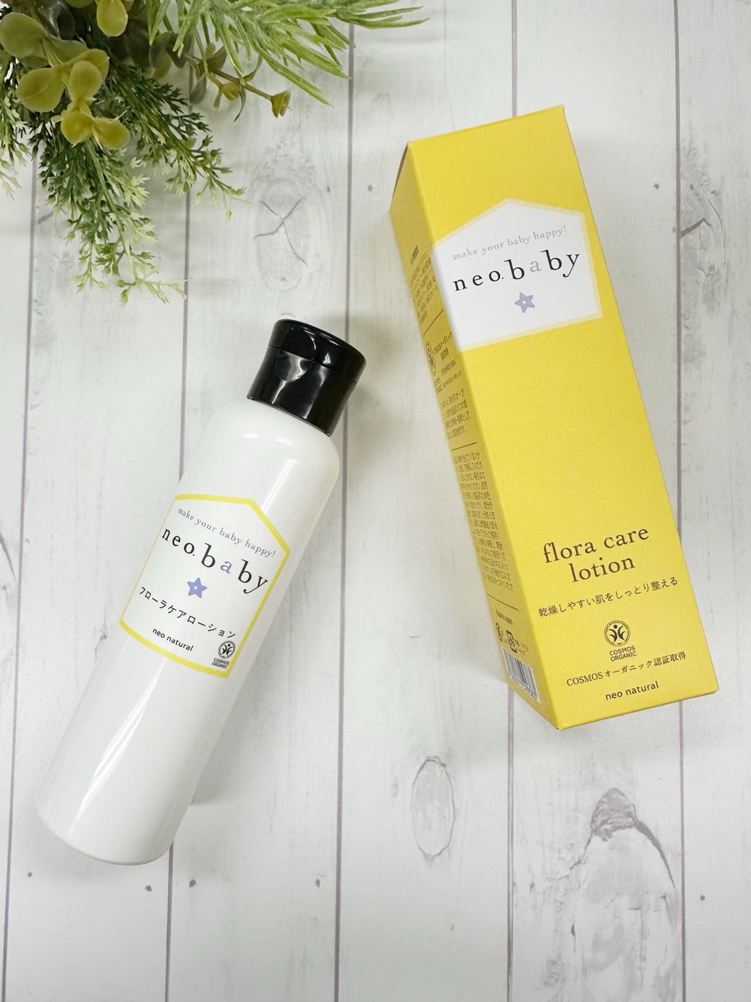 フローラケアローション/neo.baby/化粧水を使ったクチコミ(1枚目)