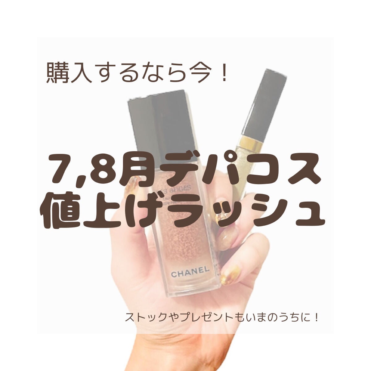 【旧】ディオール アディクト リップ マキシマイザー/Dior/リップグロスを使ったクチコミ(1枚目)