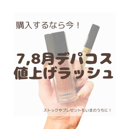 【旧】ディオール アディクト リップ マキシマイザー/Dior/リップグロスを使ったクチコミ(1枚目)