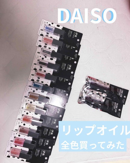 UR GLAM LIP OIL/U R GLAM/リップグロスを使ったクチコミ(1枚目)