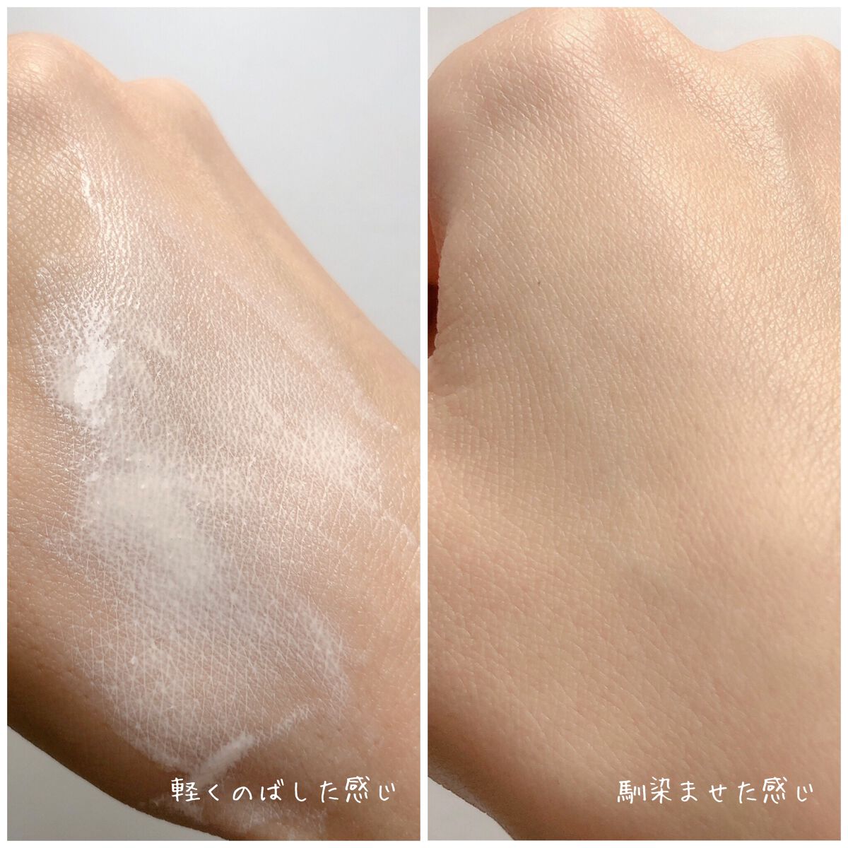 トリプル ラスティング プライマー/ESPRIQUE/化粧下地を使ったクチコミ(3枚目)