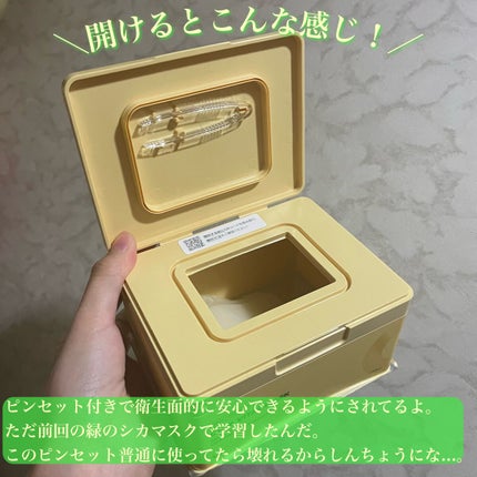 シカバイタル マスク/VT/シートマスク・パックを使ったクチコミ(3枚目)