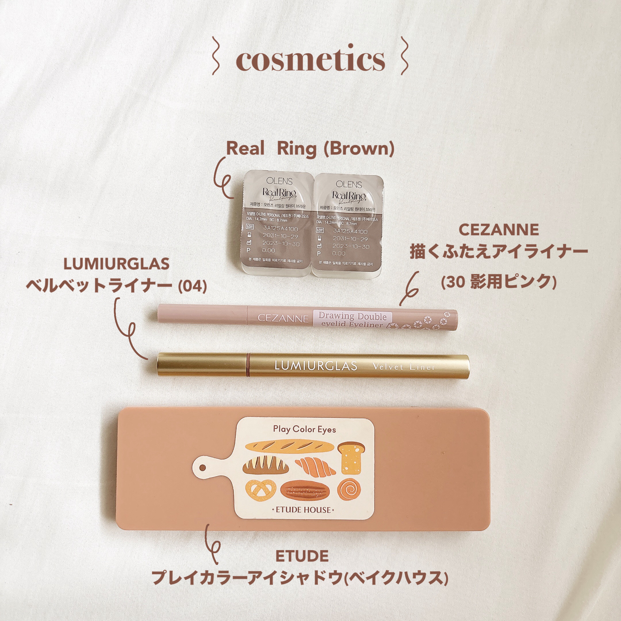 描くふたえアイライナー/CEZANNE/リキッドアイライナーを使ったクチコミ（2枚目）