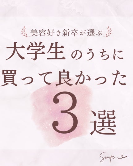 スリーディメンショナルアイズ/LUNASOL/アイシャドウパレットを使ったクチコミ(1枚目)