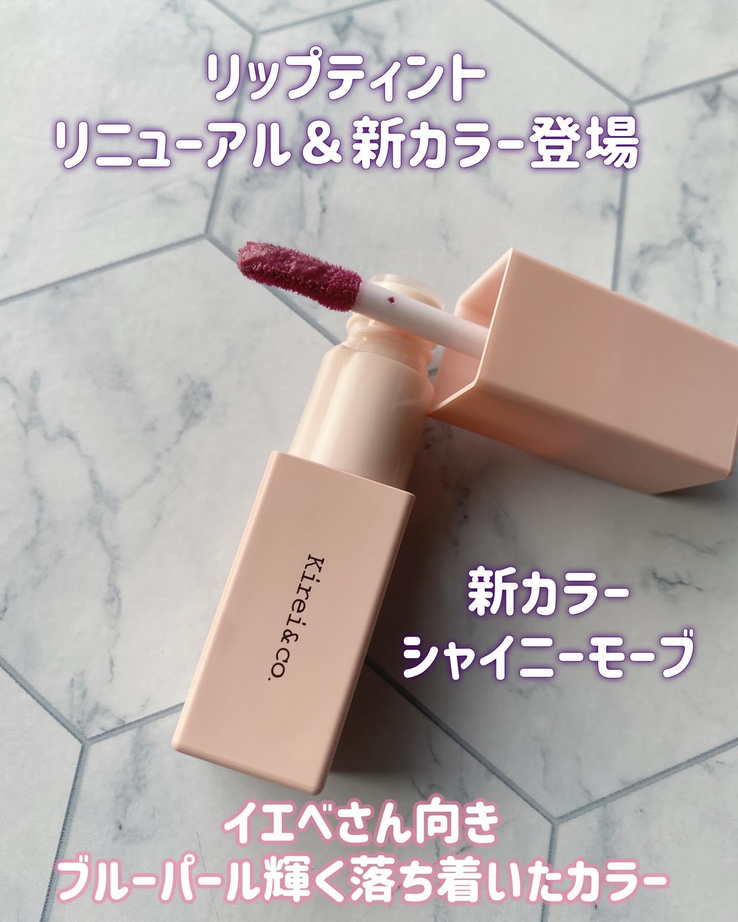 グリッターライナー/Kirei&co./グリッターを使ったクチコミ（2枚目）