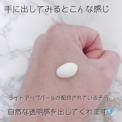 ビオレUV アクアリッチ ライトアップエッセンス/ビオレ/日焼け止めクリームを使ったクチコミ(3枚目)