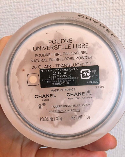 プードゥル ユニヴェルセル リーブル/CHANEL/ルースパウダーを使ったクチコミ(2枚目)