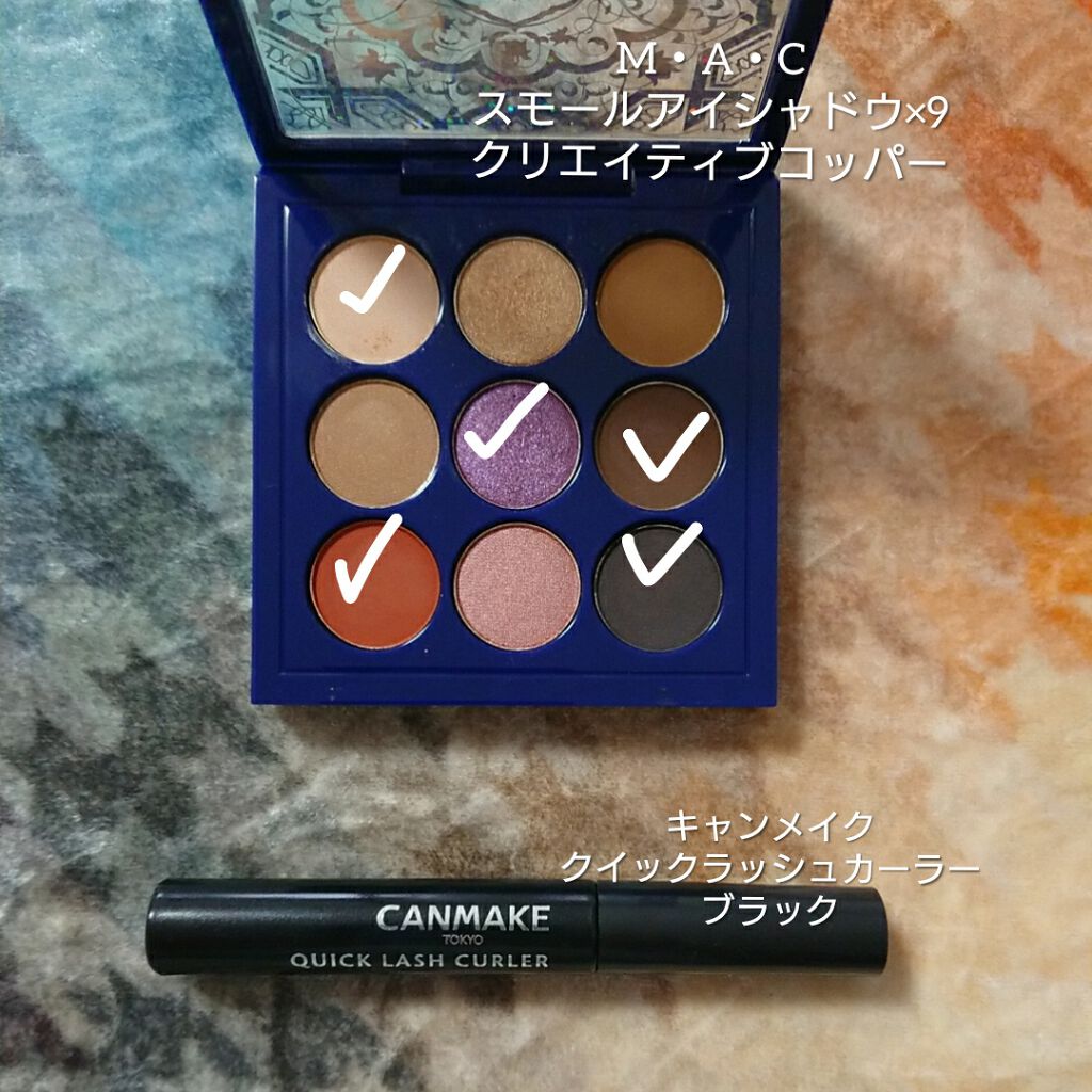 クイックラッシュカーラー/キャンメイク/マスカラ下地を使ったクチコミ（1枚目）