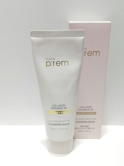 コラーゲンモイスチャークレンジングバーム/make prem/クレンジングバームを使ったクチコミ(2枚目)
