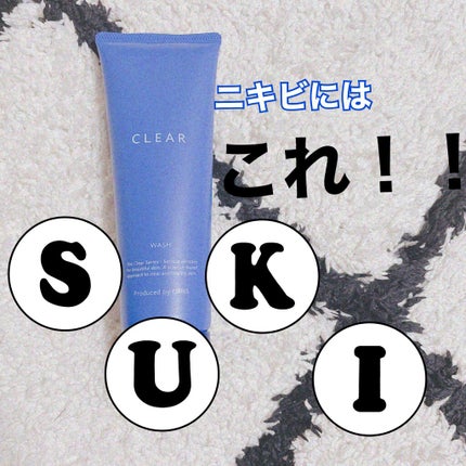 クリアウォッシュ/オルビス/洗顔フォームを使ったクチコミ(1枚目)