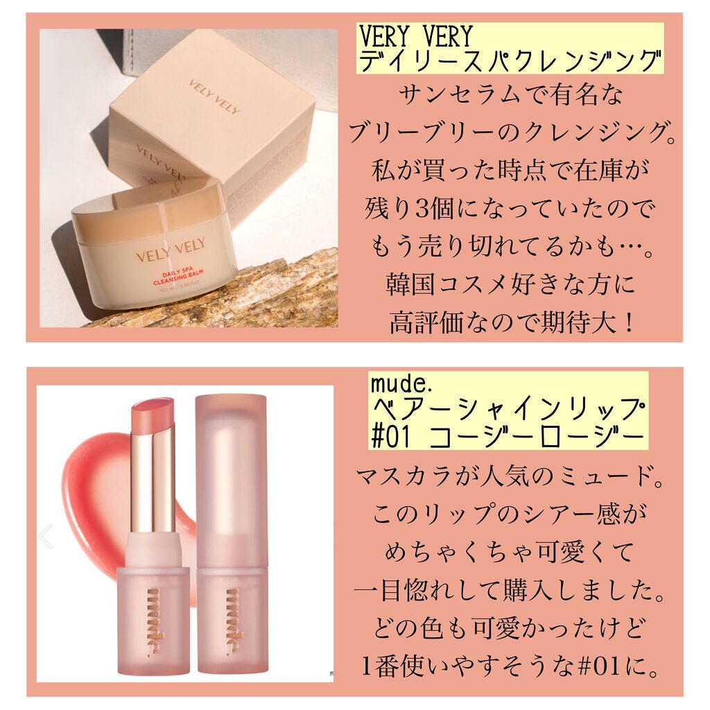 オールデイセラムメイクアップフィクサー/ダルバ/フィックスミストを使ったクチコミ(4枚目)