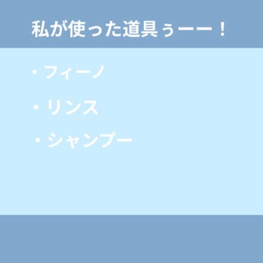 くもち on LIPS 「こんにちは(」・ω・)今日はバカ（いつも）のくもちです！今回は..」（2枚目）