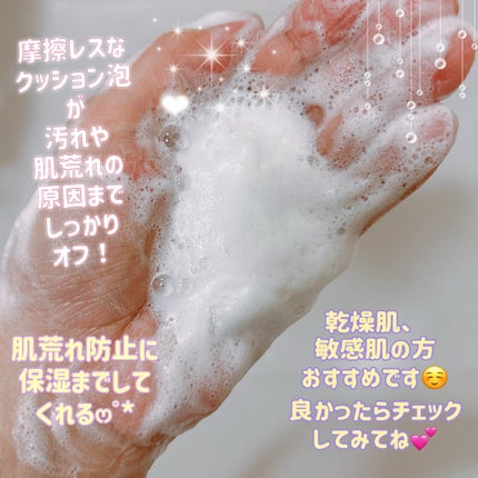 エッセンスイン クレンジングフォーム/d プログラム/洗顔フォームを使ったクチコミ(2枚目)