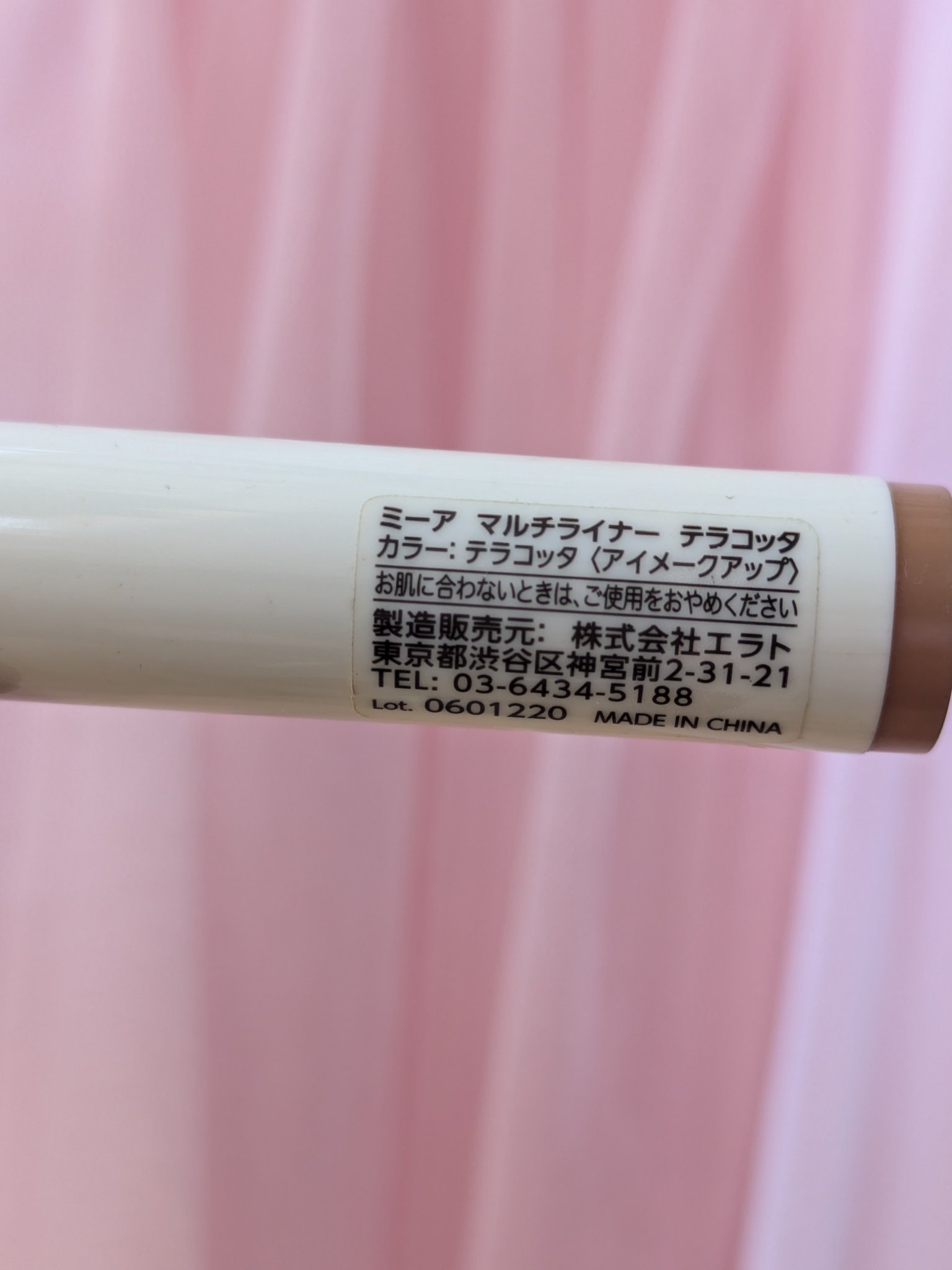 DAISO ミーア マルチライナーのクチコミ「
DAISO
ミーア マルチライナー テラコッタ

これは可愛い本当に可愛い、1本でアイライナ.....」（2枚目）