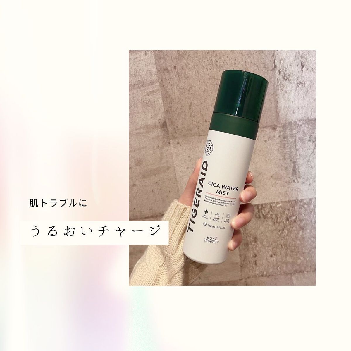 薬用 CICA ウォーターミスト/タイガレイド/ミスト状化粧水を使ったクチコミ(1枚目)