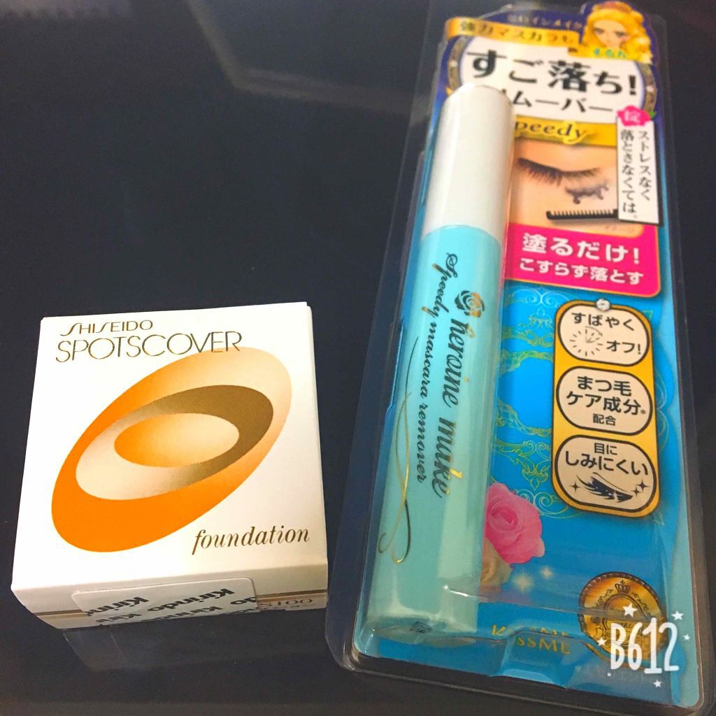 スポッツカバー ファウンデイション/SHISEIDO/クリームコンシーラーを使ったクチコミ（1枚目）