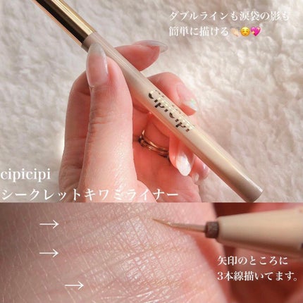 クイックラッシュカーラー/キャンメイク/マスカラ下地を使ったクチコミ(8枚目)