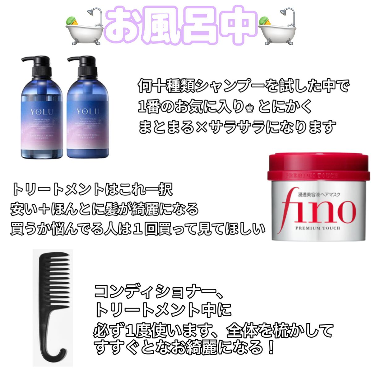 エクストラダメージケア トリートメントウォーター 毛先まで傷んだ髪用/パンテーン/プレスタイリング・寝ぐせ直しを使ったクチコミ（2枚目）