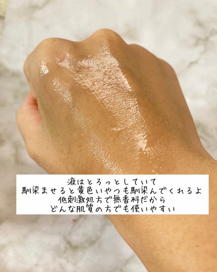 ビタC グリーンティーエンザイム ブライト セラム/innisfree/美容液を使ったクチコミ(4枚目)