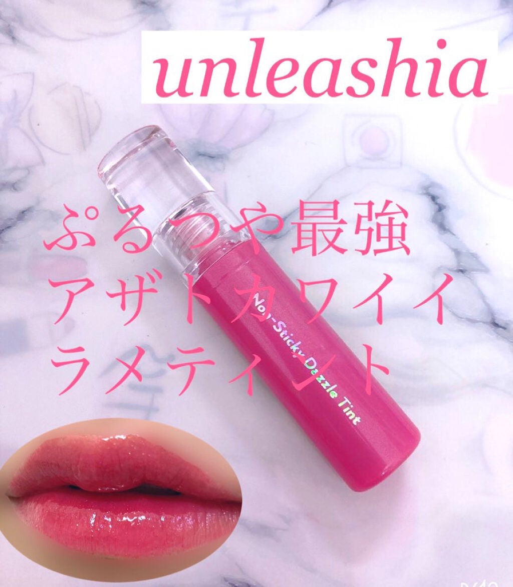 ノンスティッキーダズルティント/unleashia/リップティントを使ったクチコミ(1枚目)
