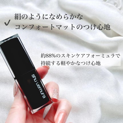 キヌ ルージュ マット/shu uemura/口紅を使ったクチコミ(1枚目)