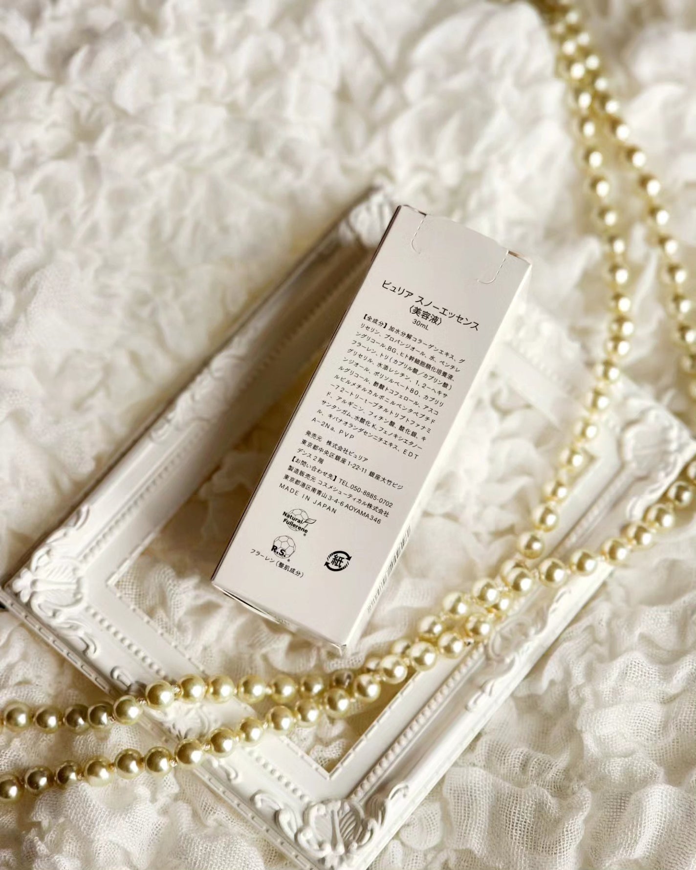 スノーエッセンス/Bearea/美容液を使ったクチコミ(4枚目)