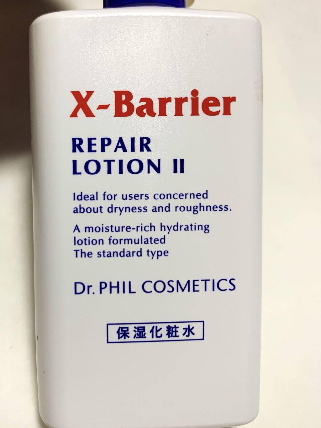 フイルナチュラント エクスバリア リペア ローションⅡ/ドクターフィルコスメティクス/化粧水を使ったクチコミ（1枚目）