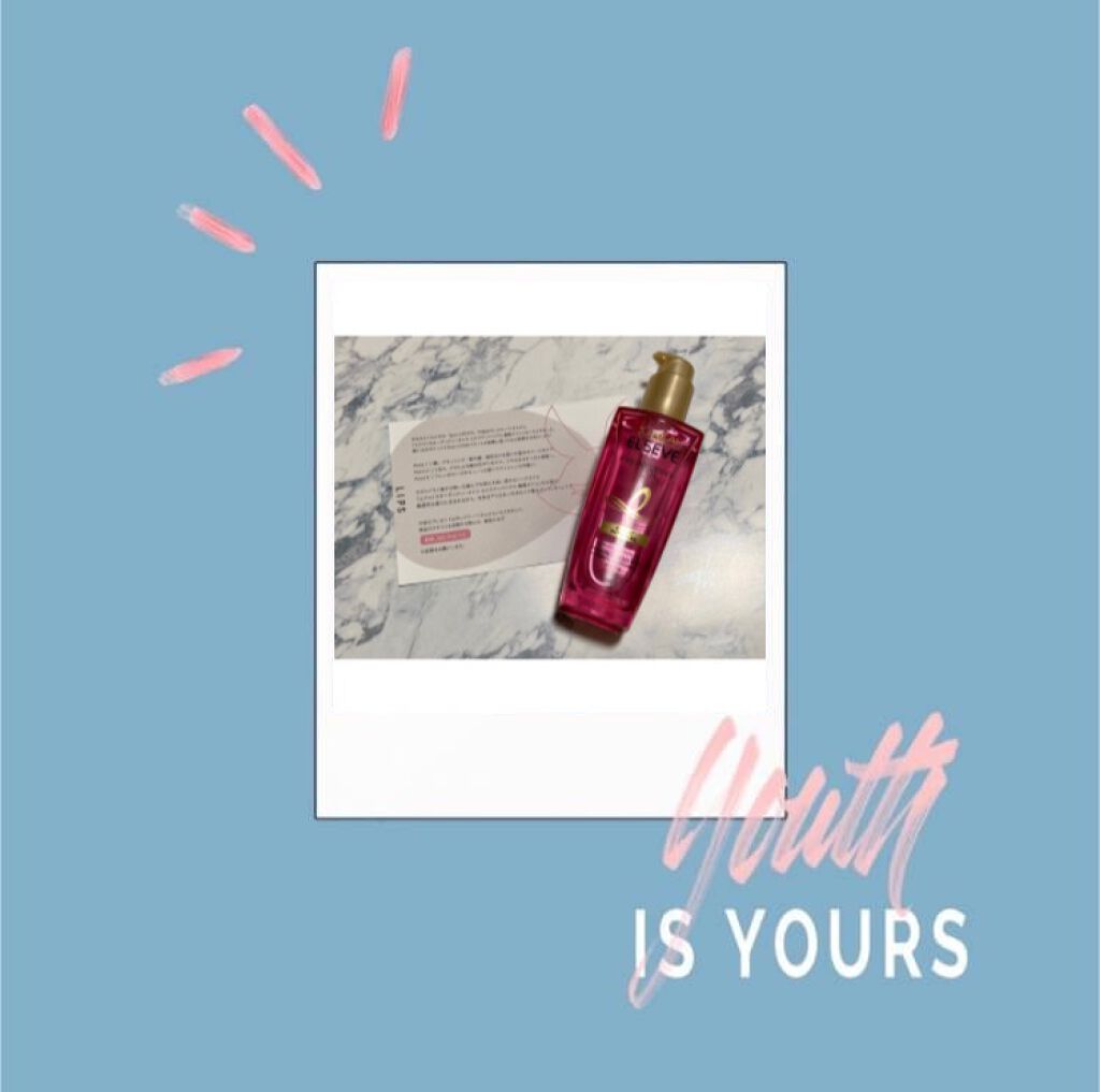 エクストラオーディナリー オイル エクラアンペリアル 艶髪オイル/ロレアル パリ/ヘアオイルを使ったクチコミ(1枚目)