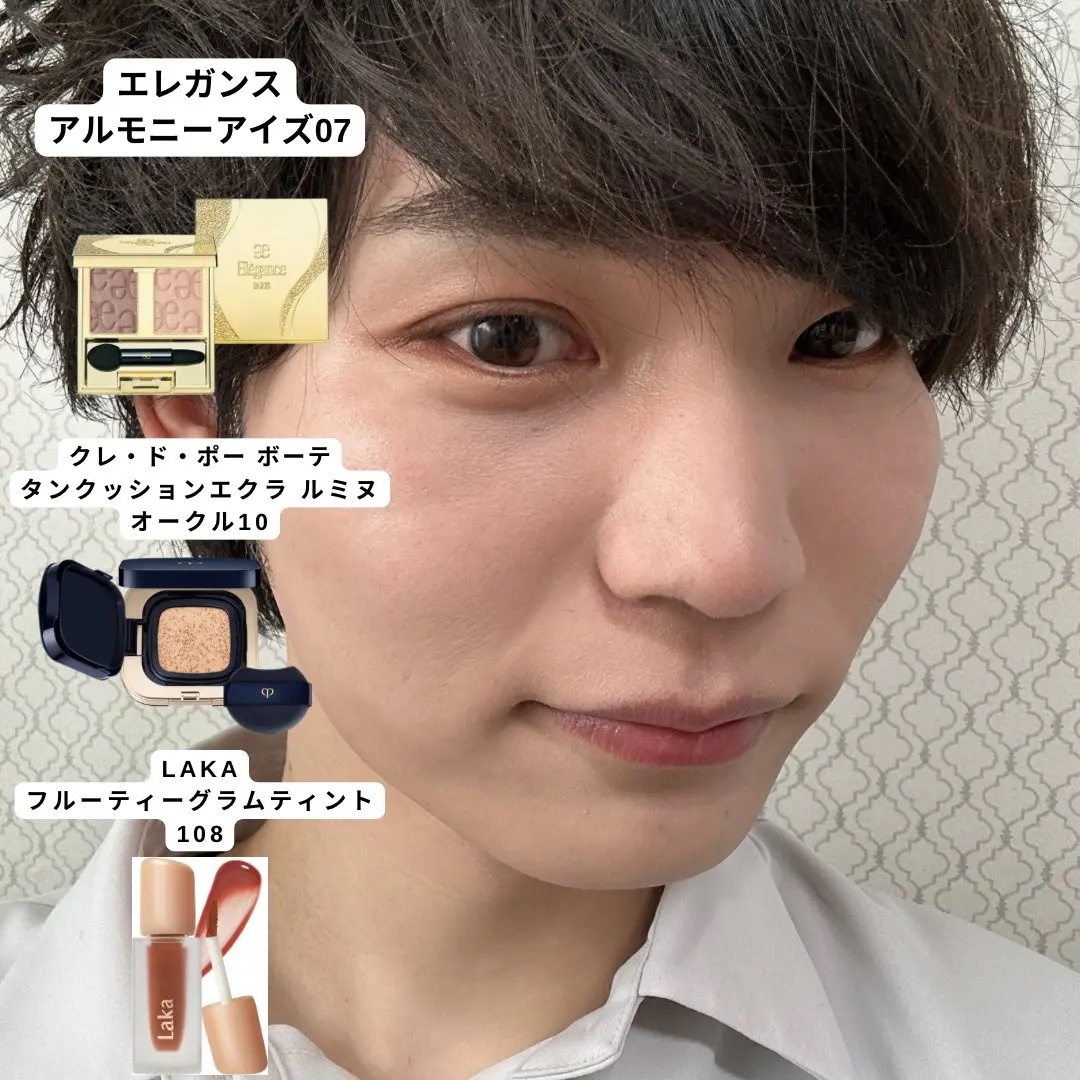 Elégance エレガンス アルモニーアイズのクチコミ「今日のメイク☺️
エレガンスでナチュラル盛れメイク！
クレドのクッションはリピートしてしまった.....」（1枚目）