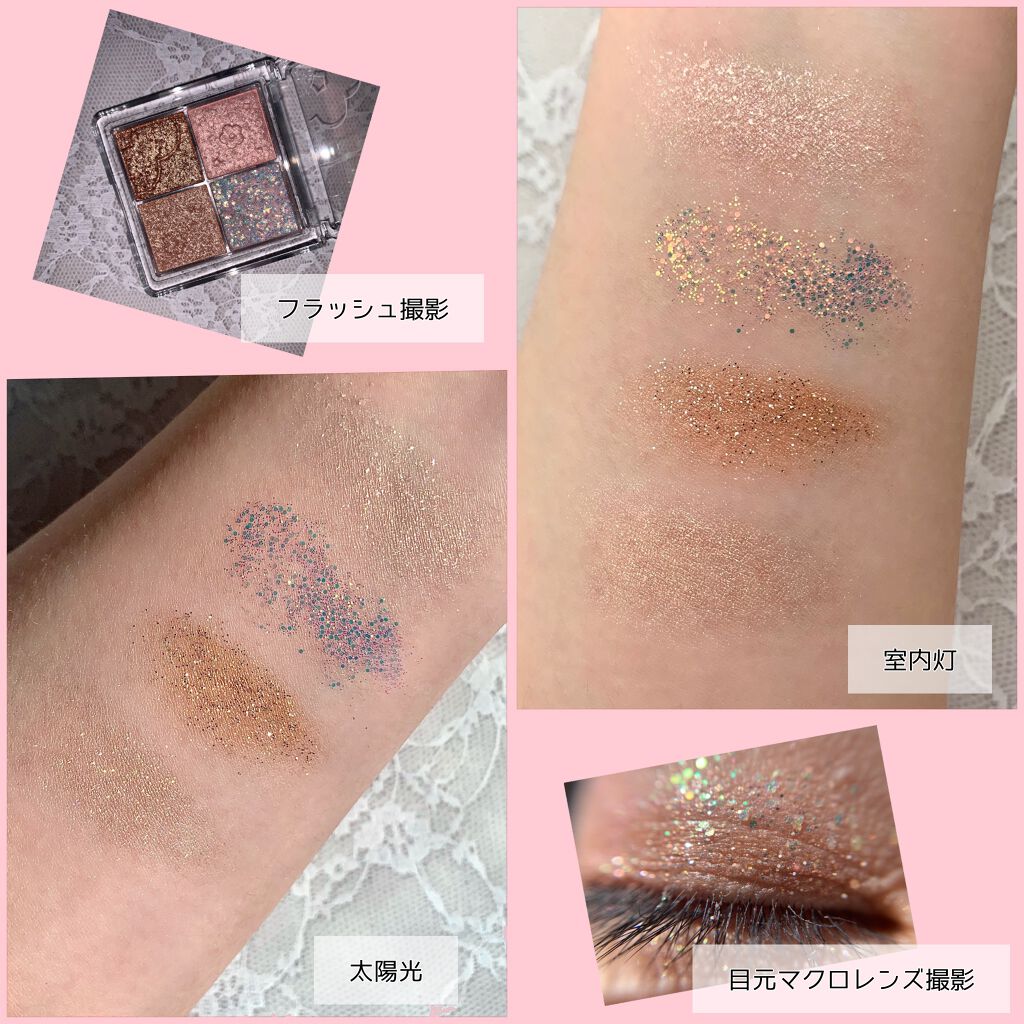 ソフトクラウド4色アイシャドウパレット/JUDYDOLL/アイシャドウパレットを使ったクチコミ（3枚目）