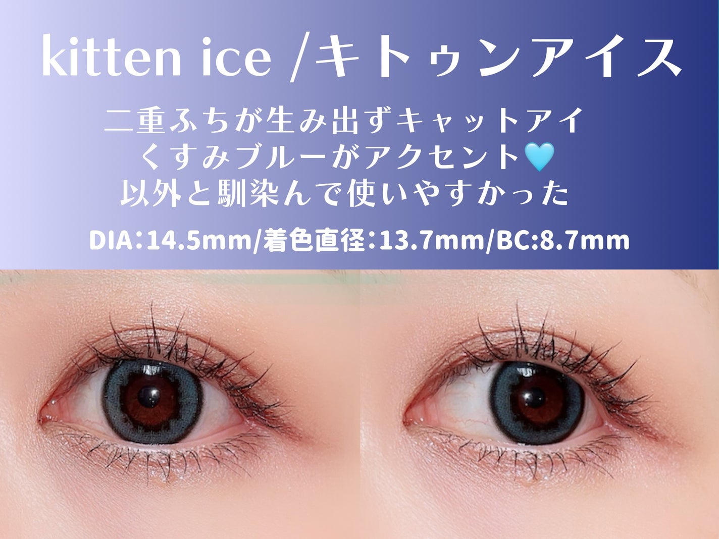 rom’u 1day/rom’u/ワンデー(1DAY)カラコンを使ったクチコミ(4枚目)