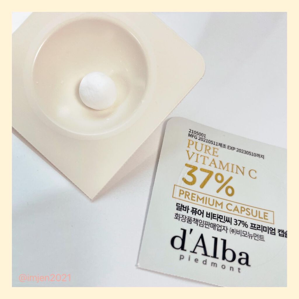 ダルバ ホワイトトリュフファーストスプレーセラム/ダルバ/ミスト状化粧水を使ったクチコミ(6枚目)