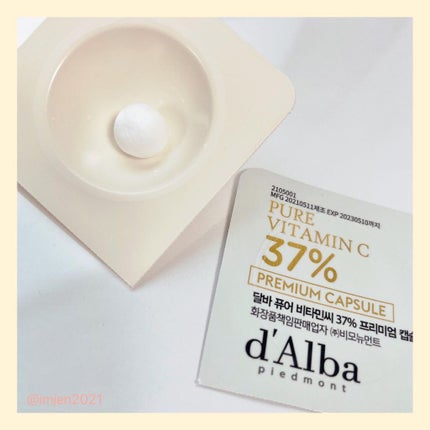 ダルバ ホワイトトリュフファーストスプレーセラム/ダルバ/ミスト状化粧水を使ったクチコミ(6枚目)