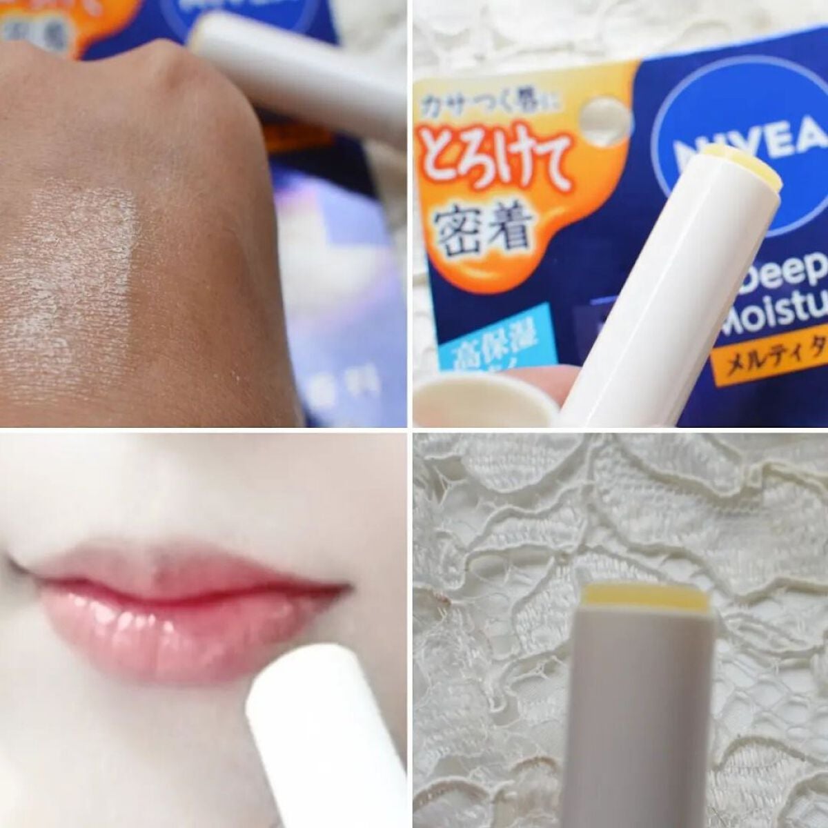 ニベア ディープモイスチャーリップ/ニベア/リップクリームを使ったクチコミ(4枚目)
