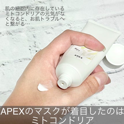 試してみた】APEX フォームチェンジマッサージ923の効果・肌質別 試してみた】APEX フォームチェンジマッサージ923の効果・肌質別