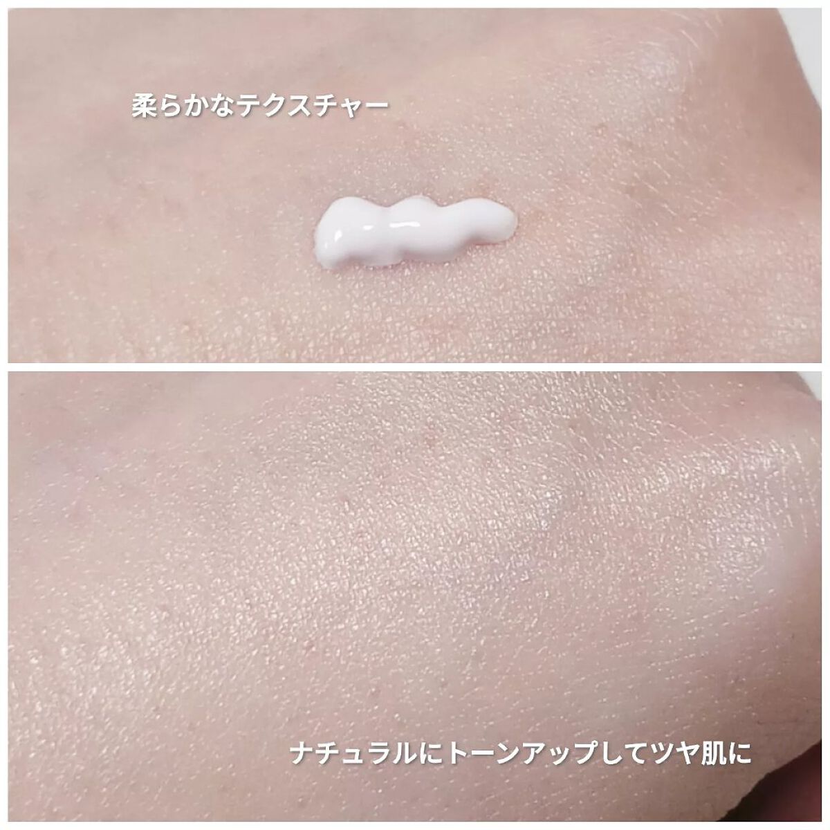 ビタトーンアップサンクリーム/TOCOBO/日焼け止めクリームを使ったクチコミ(3枚目)