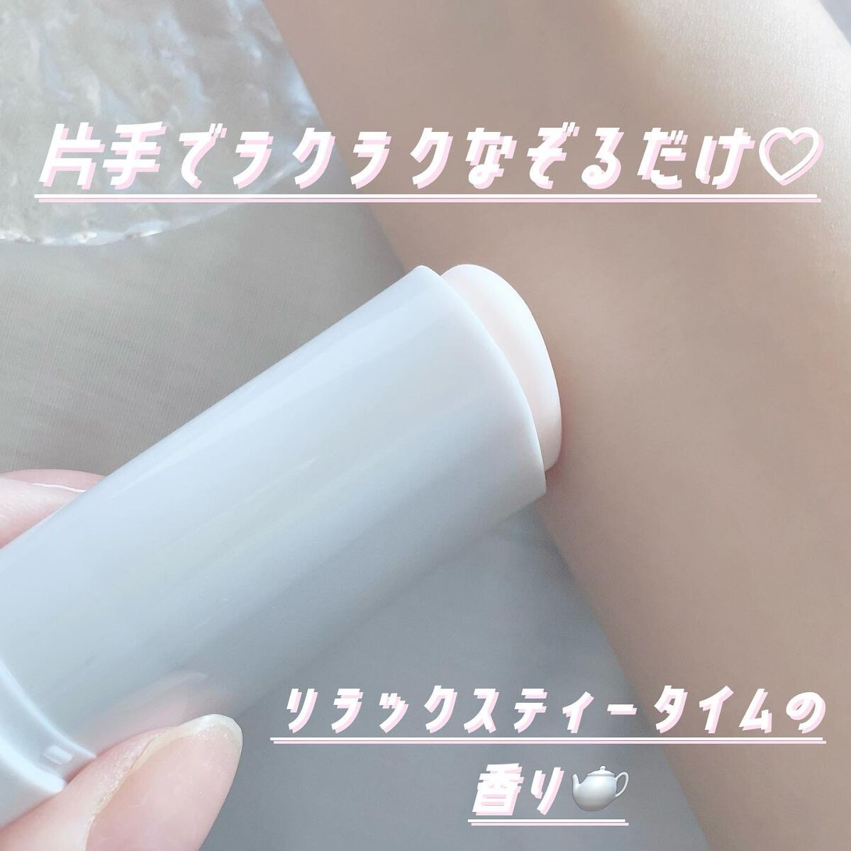 ミミチュール キュット シェイプ バー/クラブ/フェイスバームを使ったクチコミ(3枚目)