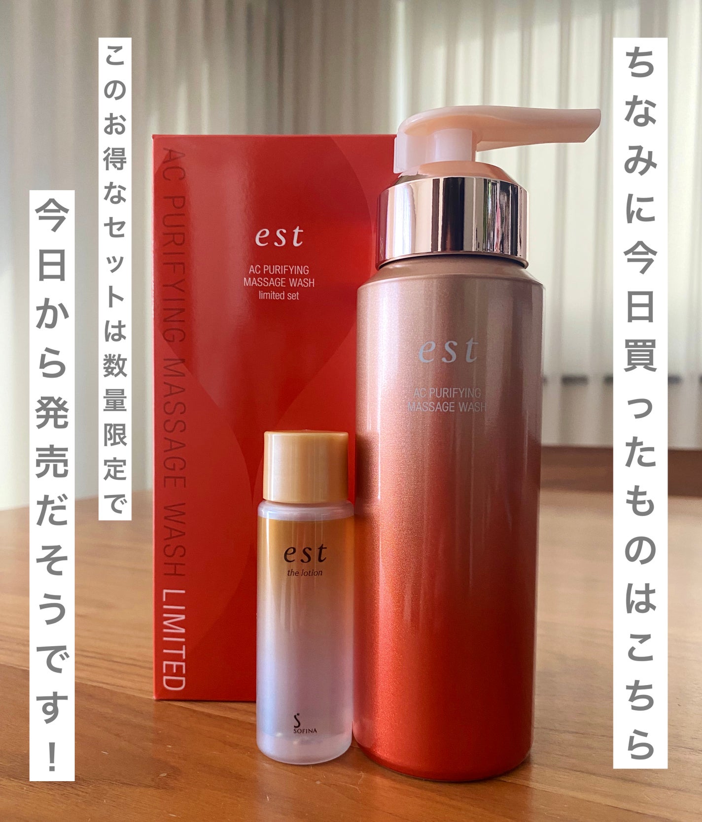 エスト ザ ローション/est/化粧水を使ったクチコミ(3枚目)