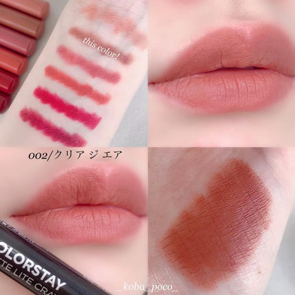 レブロン カラーステイ マット ライト クレヨン/REVLON/口紅を使ったクチコミ(5枚目)