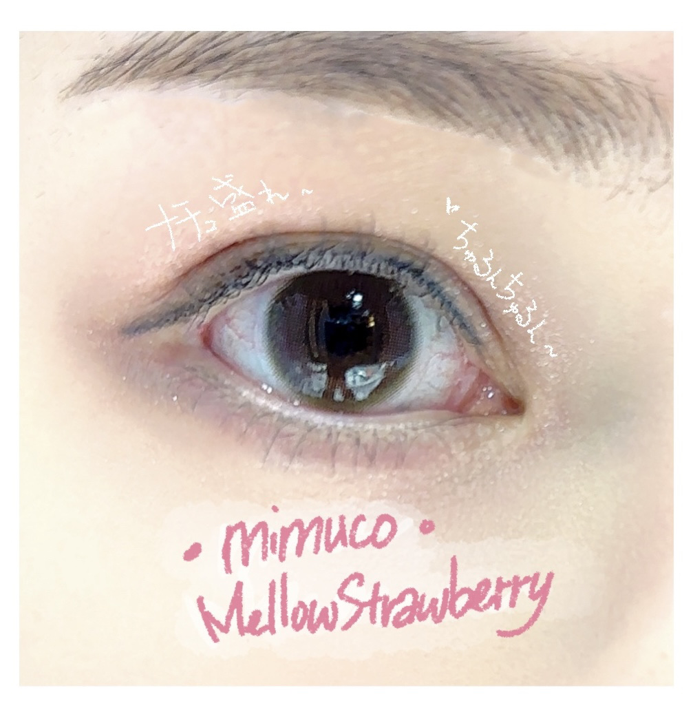 mimuco 1day/mimuco/ワンデー（１DAY）カラコンを使ったクチコミ（1枚目）