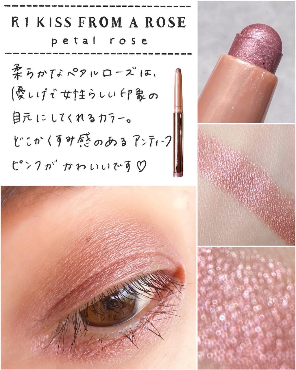 キャビアスティック アイカラー/ローラ メルシエ/スティックアイシャドウを使ったクチコミ（3枚目）